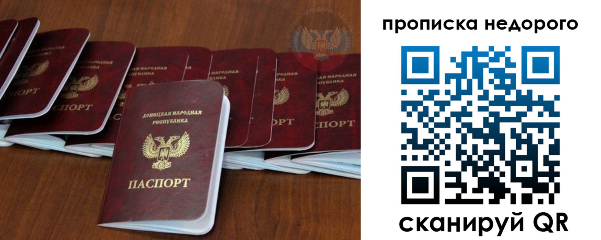 временная регистрация адрес в Сарапуле