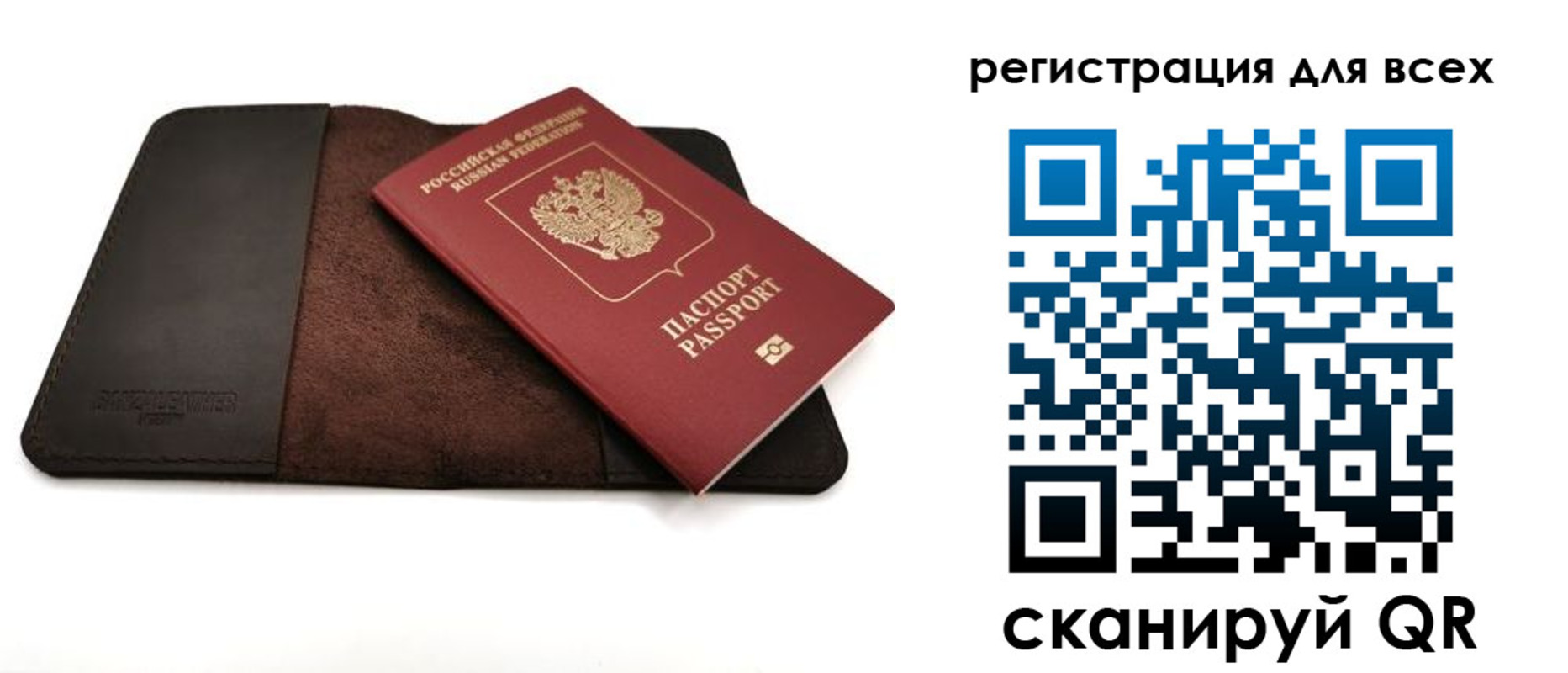 временная регистрация недорого в Сарапуле
