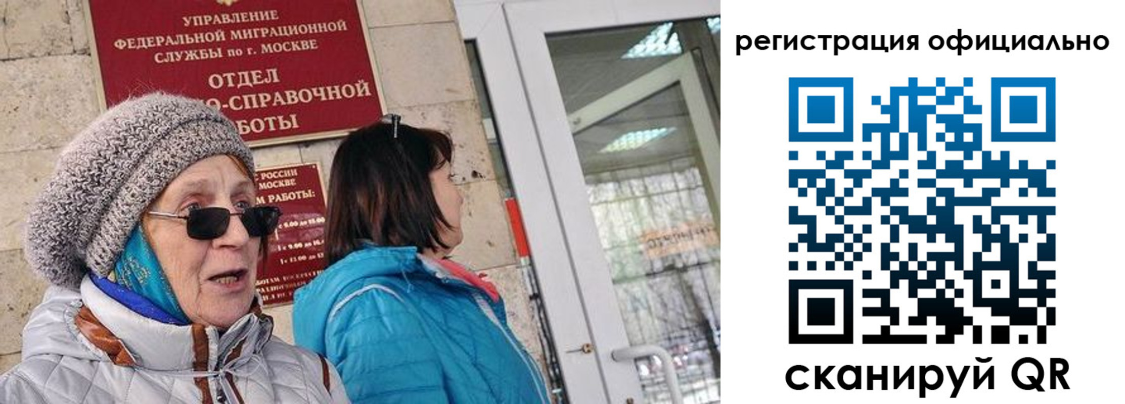 временная регистрация адрес в Сарапуле