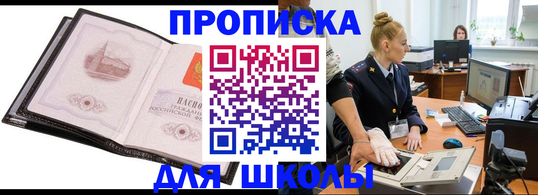 временная регистрация надежно в Сарапуле