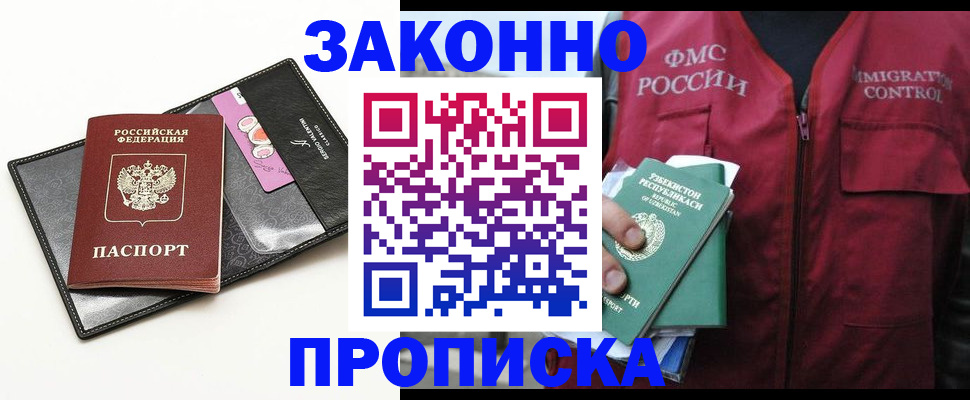 регистрация для дет. сада в Сарапуле