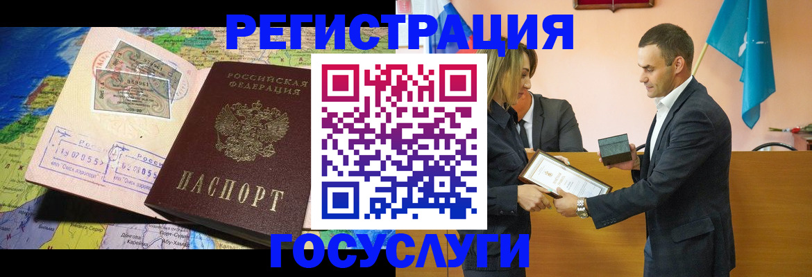 прописка для кредита в Сарапуле